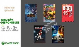 最新游戏爆料的软件,最新爆料揭示游戏世界新篇章