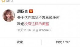 哈密新闻爆料最新消息今天,最新爆料揭示惊人真相！